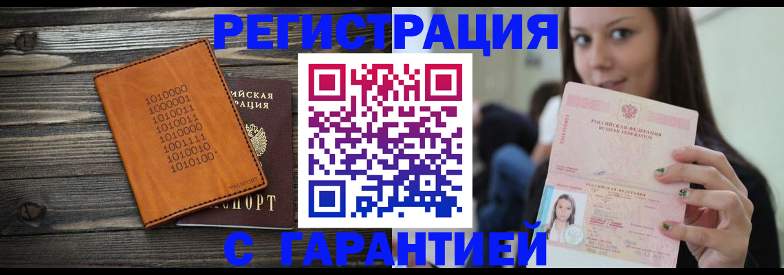 где прописаться в Туринске
