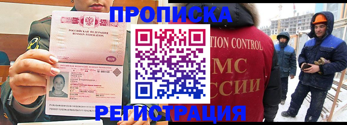 где прописаться в Туринске